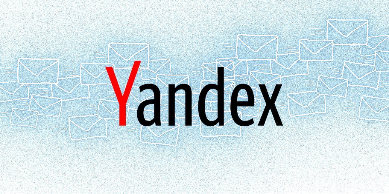 کارمند یاندکس دسترسی به ایمیل‌های کاربران این سرویس را فروخت