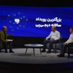 مدیرعامل دیجیپی: آماده ورود به دنیای رمزارزها و کمک به رگولاتور این حوزه هستیم