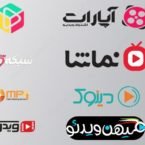 ساترا: آپلود فیلم و سریال در رسانههای کاربر محور نیازمند احراز هویت است