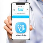 پوشش بیمه تکمیلی به خدمات اسنپدکتر اضافه شد