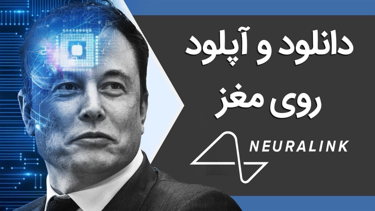 نورولینک