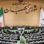 شورای نگهبان: افزایش حقالسهم درآمد اپراتورها مغایر قانون اساسی است