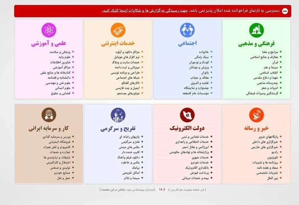 تعمیرات تلویزیون جی پلاس در شهر فسا استان فارس