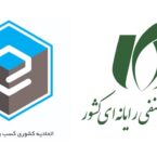 مجلس به دنبال یک مرجع واحد برای صدور مجوز پلتفرمهای آنلاین؛ نصر یا اتحادیه؟