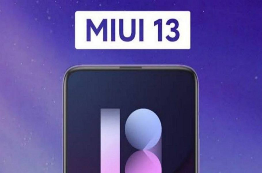 رابط کاربری MIUI 13
