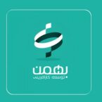 پورتفوی شرکت سرمایهگذاری بهمن به روایت آمار و ارقام؛ ارائه تصویری روشن از کارآفرینی