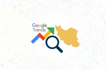 بیشترین جستجوی ایرانی‌ها در گوگل طی سال 1400: از تب ارزهای دیجیتال تا سامانه‌های آموزشی