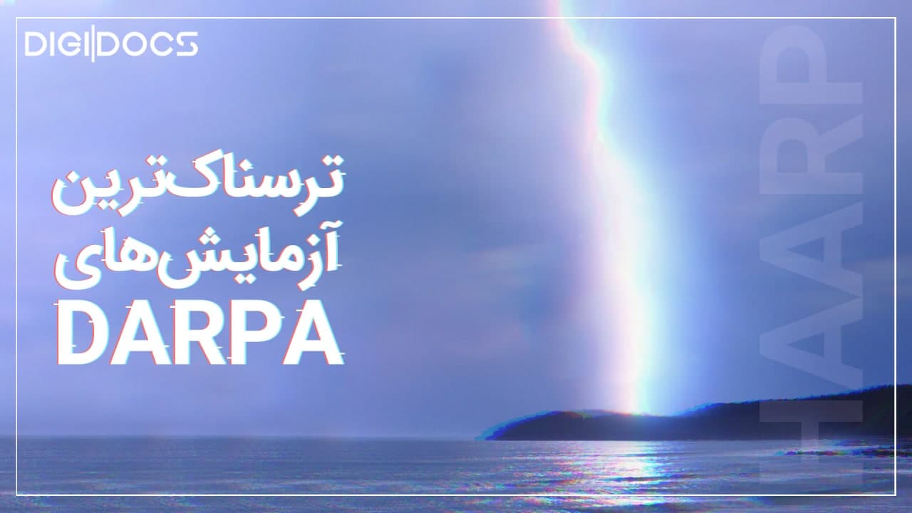 دارپا