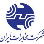 رگولاتوری: شکایات از مخابرات در سال ۹۹ با افزایش مواجه بوده است