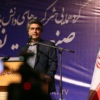 صندوق نوآوری و شکوفایی از چرایی تاخیر در انتشار لیست دریافتکنندگان وام میگوید