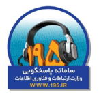 رگولاتوری: بیشترین شکایات از اینترنت مربوط به شرکت پارس آنلاین بوده است