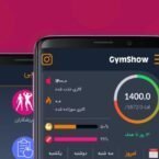 نگاهی به اپلیکیشن جیم شو؛ برنامه کالریشمار، رژیم و ورزشهای خانگی