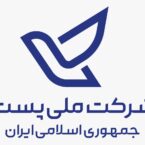 مدیرعامل شرکت پست: ۴۰ درصد مرسولات پستی کشور خریدهای اینترنتی است