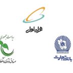 تفاهمنامه حمایت از شرکتهای دانشبنیان با مشارکت همراه اول به امضا رسید