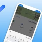 نگاهی به اپلیکیشن شنبه؛ دستیار مدیریت کارها