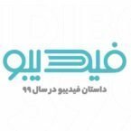 گزارش سال ۹۹ فیدیبو منتشر شد: کرونا و عادل فردوسیپور در صدر عوامل مؤثر بر کتابخوانی