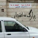 کارشناس دادگستری: درج عبارت