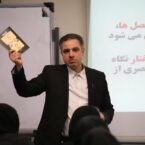 ایازی، پژوهشگر حقوق فناوری: طرح صیانت احتمالاً به تصویب مجلس نخواهد رسید