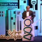 شهردار تهران: حمایت از نوآوری، اصلیترین دغدغه ما برای تحقق شهر هوشمند است