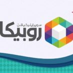 یک کارشناس حقوقی: برای پیگیری موضوع رخ داده در روبیکا به مشارکت مردمی نیاز است