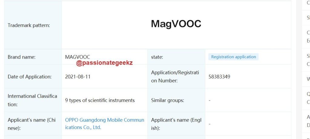 اوپو نام تجاری MagVOOC را ثبت کرد