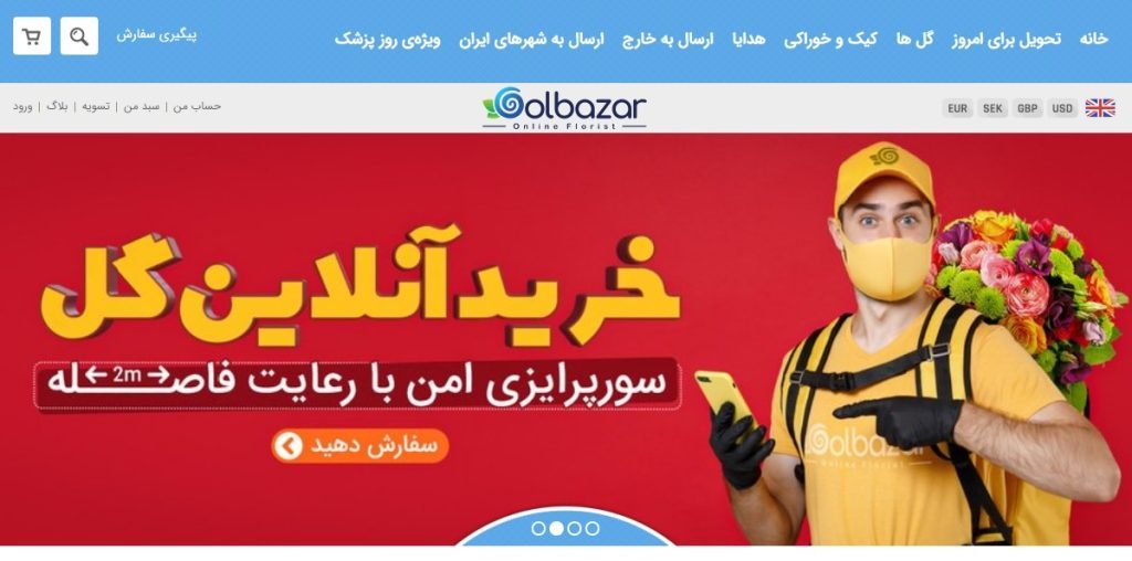 تعمیرات لباسشویی اسنوا در شهر مشهد استان خراسان