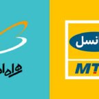 تعرفه رومینگ همراه اول و ایرانسل برای اربعین 1400 اعلام شد