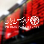 فرابورس: ضوابط پذیرش استارتاپها در بازار سرمایه هنوز نهایی نشده است