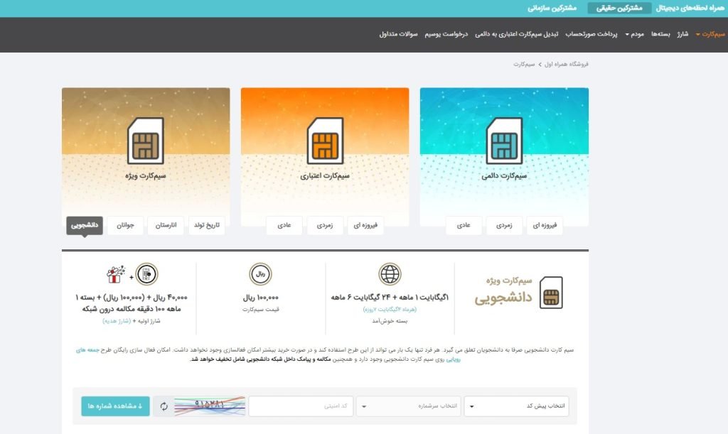 تعمیرات یخچال بوش در شهر قائمشهر استان مازندران