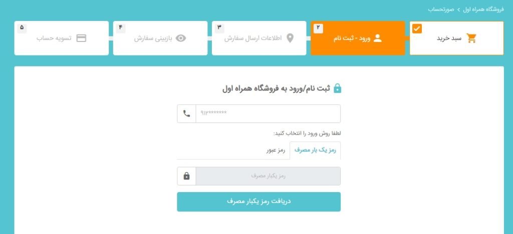 تعمیرات یخچال بوش در شهر قائمشهر استان مازندران