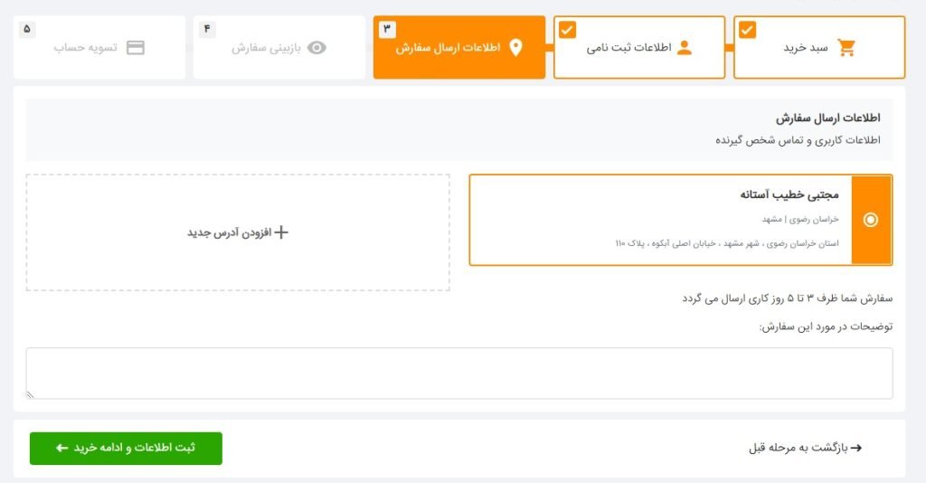 تعمیرات یخچال بوش در شهر قائمشهر استان مازندران