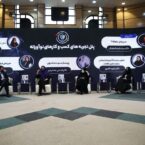 فعالان حوزه سلامت آنلاین: وزارت بهداشت نمیتواند تنها قانونگذار استارتاپهای این حوزه باشد