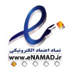رای مثبت دیوان عدالت اداری به اجباری شدن اینماد؛ اعتراض پرداختیارها ادامه دارد