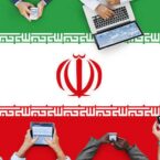 فیلترینگ، قطعی اینترنت و طرح صیانت؛ دغدغههای اصلی کاربران ایرانی درباره اینترنت