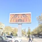 تابلوهای شهری و جایگاههای سوخت در اصفهان هک شدند