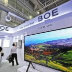 BOE ساخت بزرگترین کارخانه نمایشگر جهان در چین را آغاز کرد