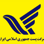 وزیر ارتباطات: پست با ارائه خدمات نوین در راستای تحقق هدف ایران هوشمند حرکت کند