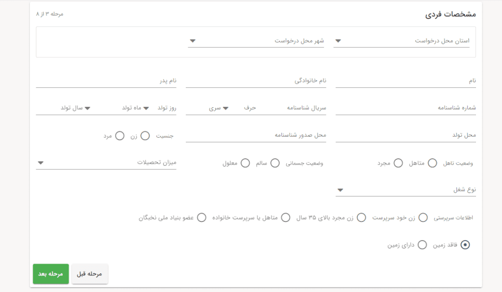 تعمیرات جارو برقی سام در شهر کاشمر استان خراسان