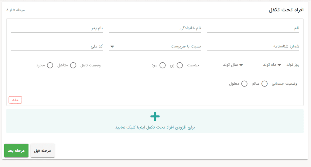 تعمیرات جارو برقی سام در شهر کاشمر استان خراسان