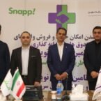 محصول «مدیریت سرمایه» اسنپ با حضور مدیران سازمان بورس و اسنپپی رونمایی شد