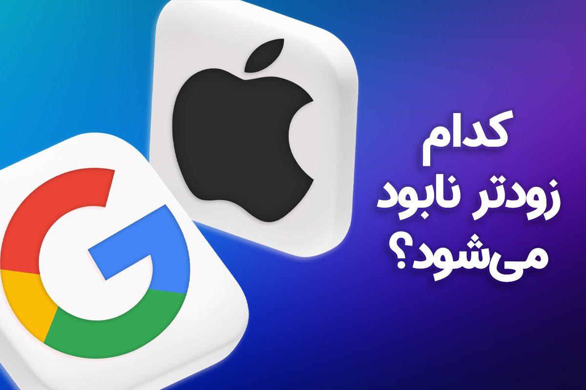 اپل