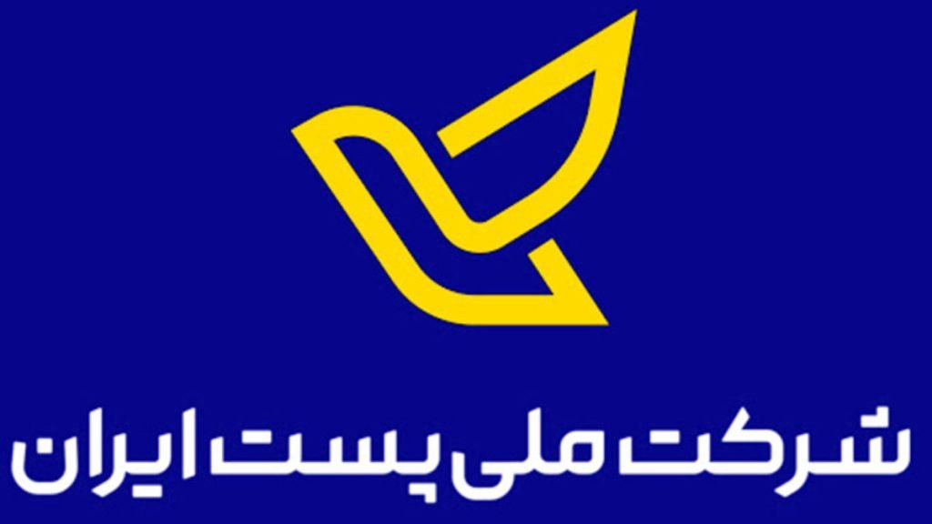 تغییر در تعرفه های پستی چه معنایی برای مشاغل آنلاین خواهد داشت؟ قطب آی تی ملی پست قطب آی تی