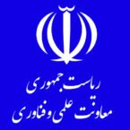 گزینههای پیشنهادی معاون علمی و فناوری به رئیس جمهور معرفی شدند