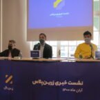 زرین پال با «زرین پلاس» وارد حوزه Cashback شد؛ بهزودی ارائه وامهای خرد کوتاه مدت بدون سود