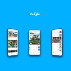 آمار توزیع اینترنت کاربران مایکت منتشر شد: ترجیح اینترنت همراه به ثابت برای دانلود