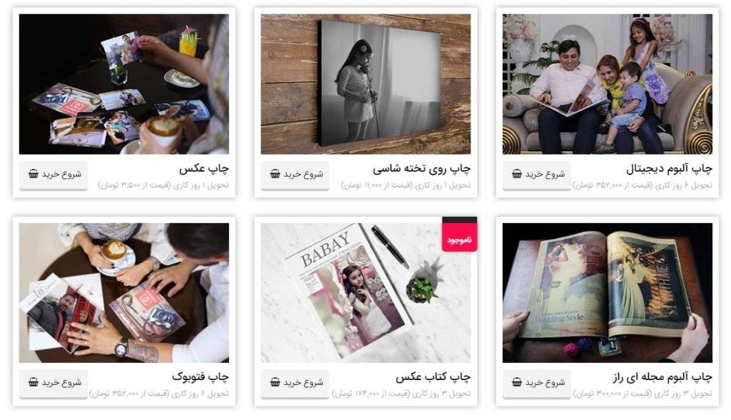 عکس اپ