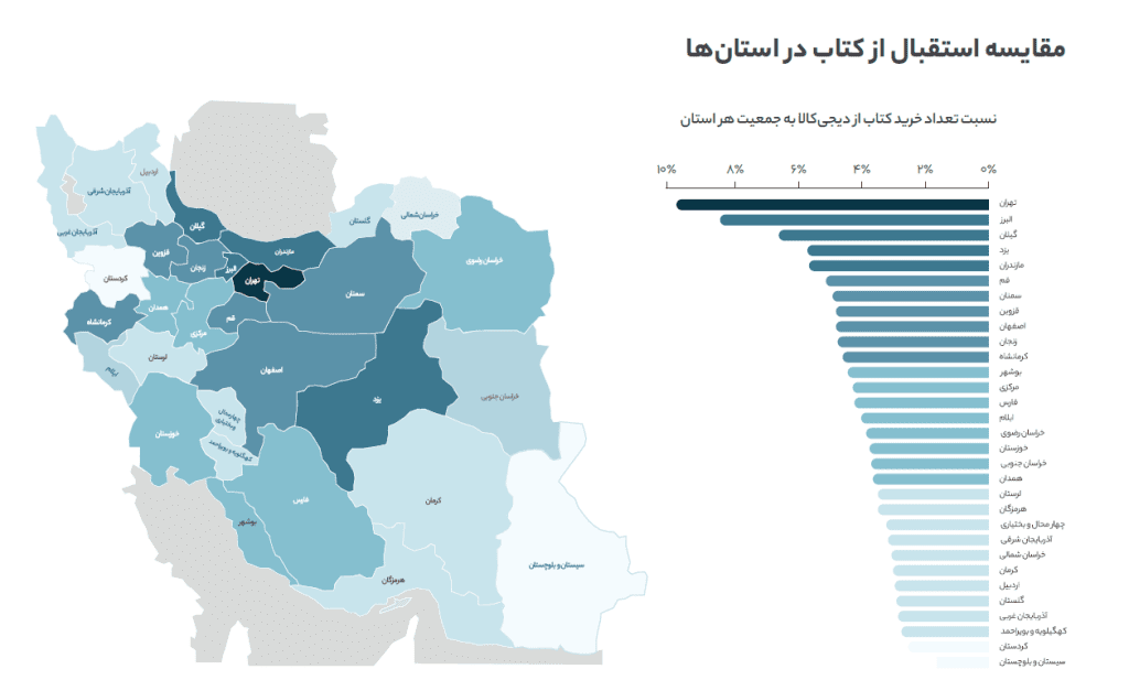 تعمیرات لباسشویی ویرپول در شهر دستجرد استان قم