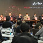 محصولات جدید دیجی کالا در رویداد «برخط ایران» رونمایی شدند