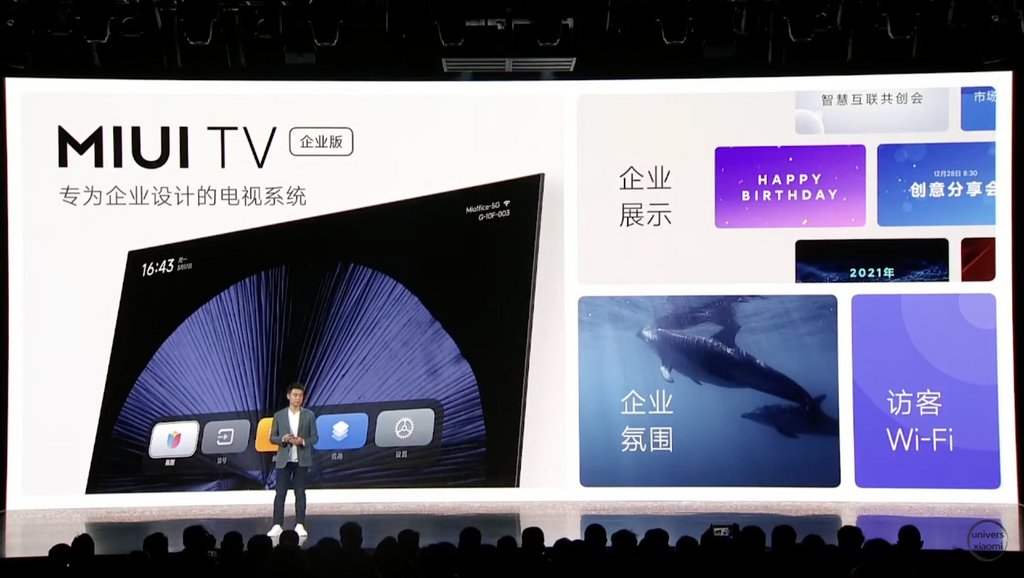 رابط کاربری جدید MIUI Home و MIUI TV از سوی شیائومی معرفی شد