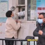 پاداش ۱۵۰۰ دلاری چین به شهروندانی که ابتلا به ویروس کرونا را اعلام کنند